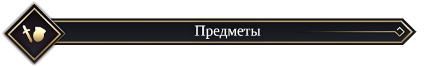Black Desert Россия. Изменения в игре от 11.04.18.